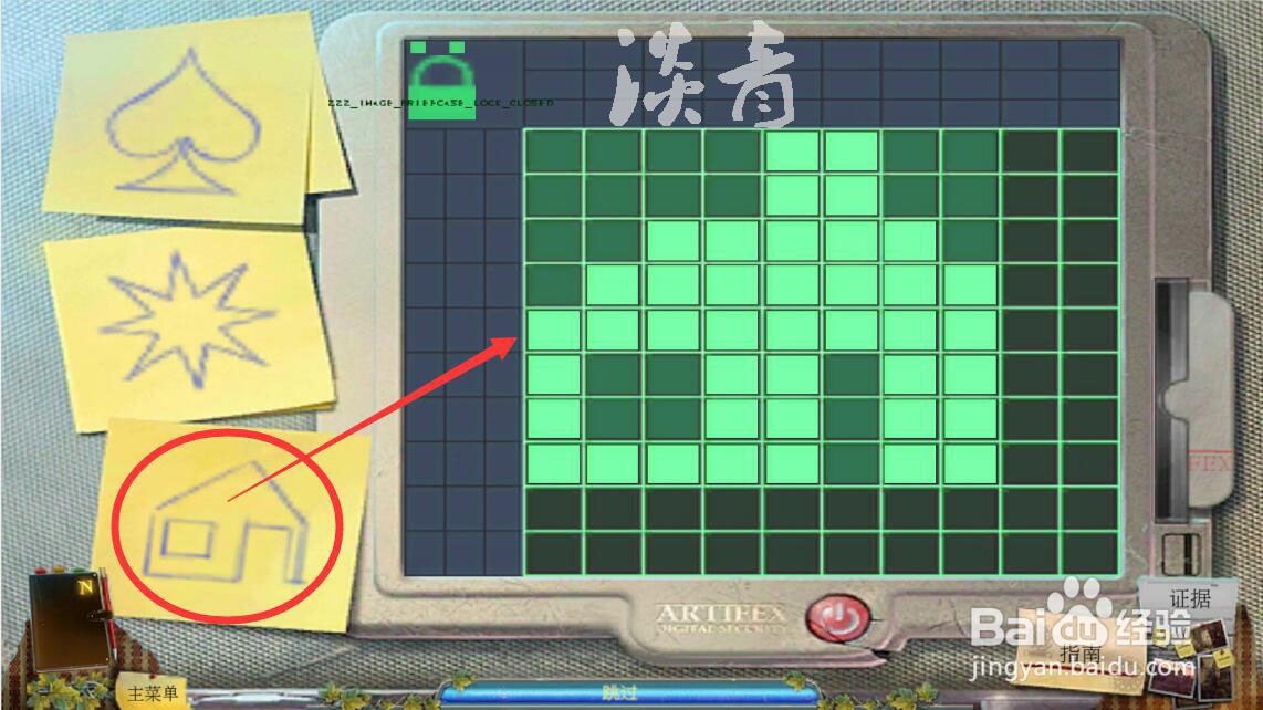 乌鸦森林之谜枫叶溪幽灵3关根据数字来设置瓷片