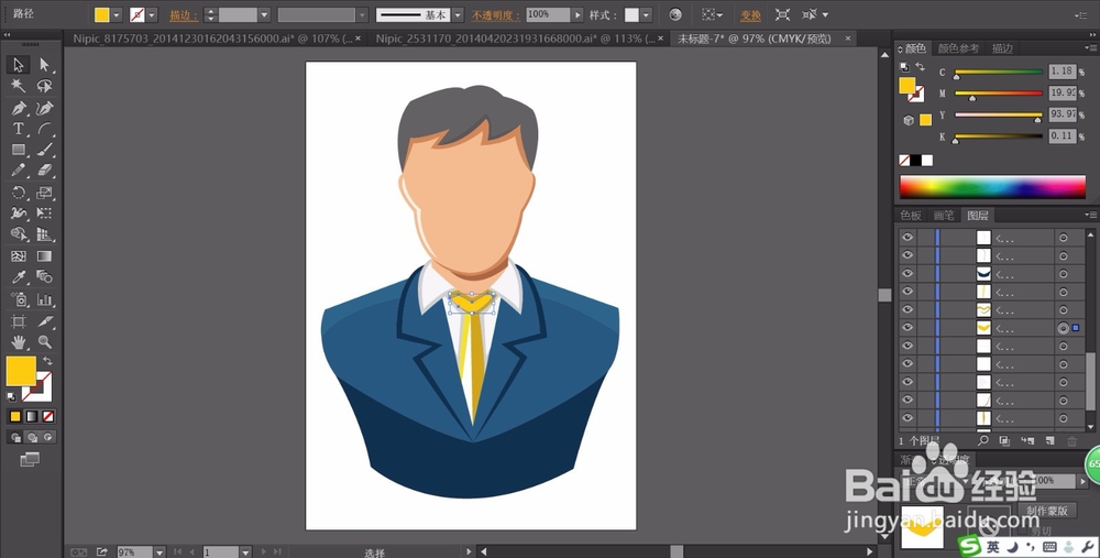 男职员头像设计