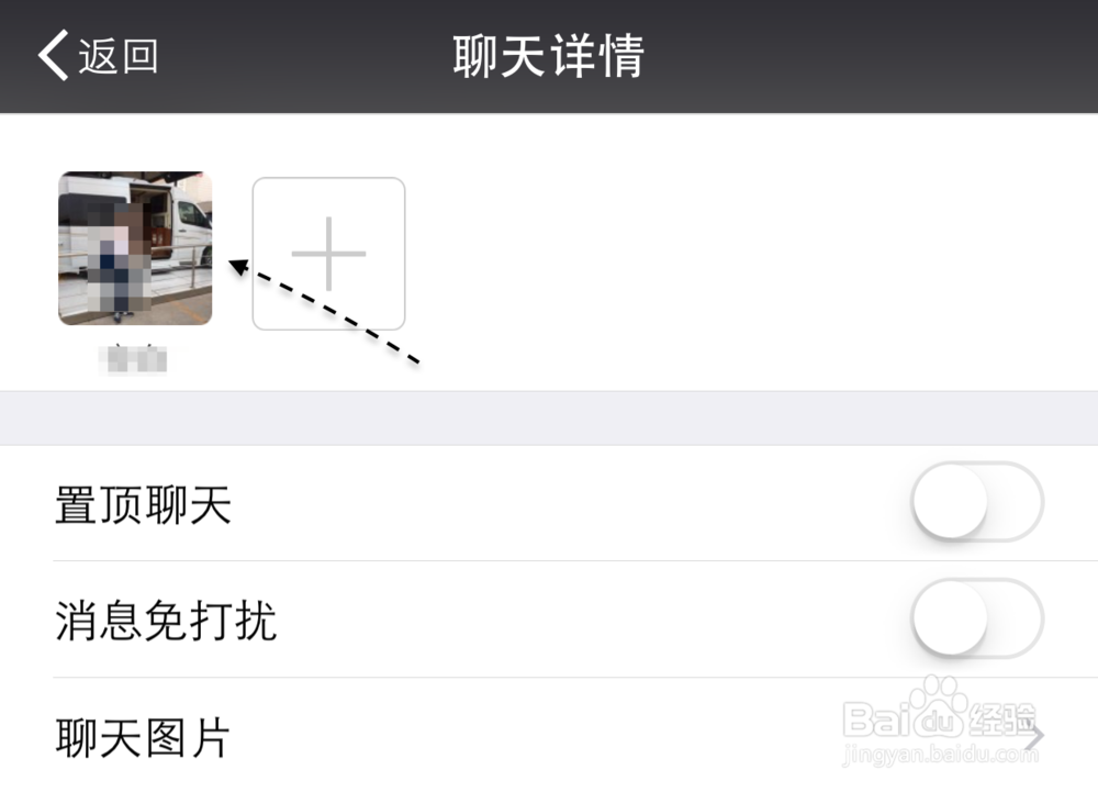微信怎么屏蔽一个人的朋友圈