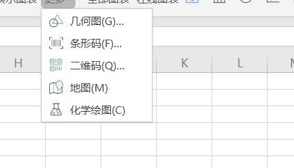在WPS表格文档中如何插入条形码？