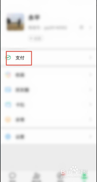 pos机骗局怎么投诉？