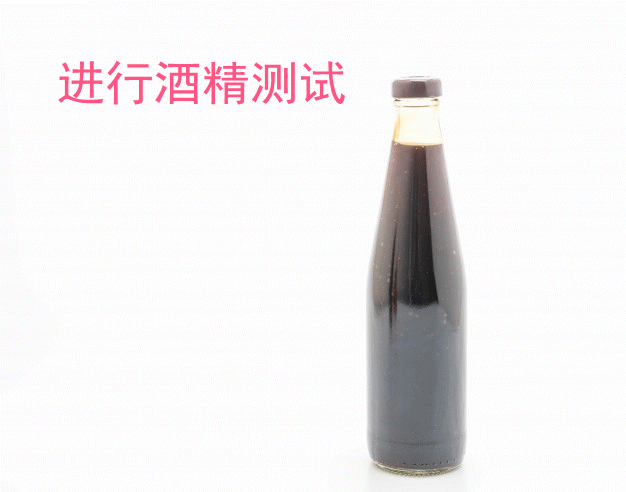如何才能买到一瓶优质的酱油