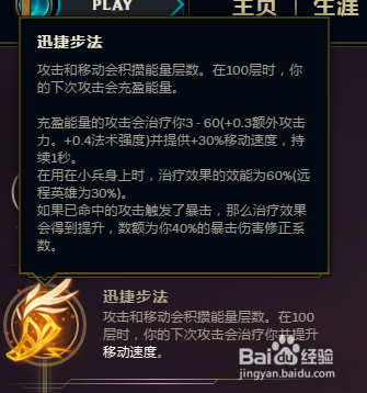 虚空之女——卡莎AD符文分享