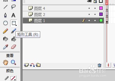 flash绘制一个下坡的场景