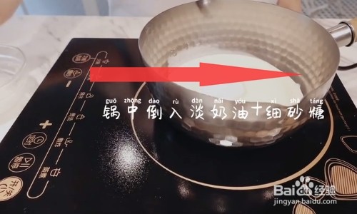 怎么做意式百香果奶冻