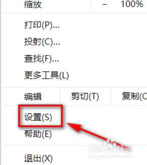 谷歌浏览器网页自动翻译设置