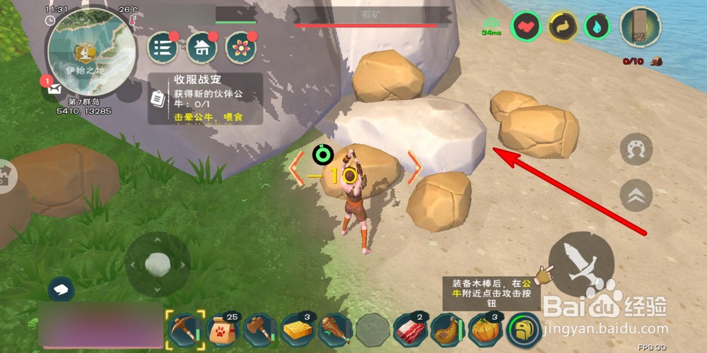 创造与魔法怎么建房子