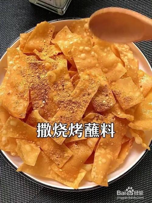 怎么做麻辣鲜香的炸馄饨皮？