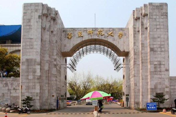 华师大是211还是985名校