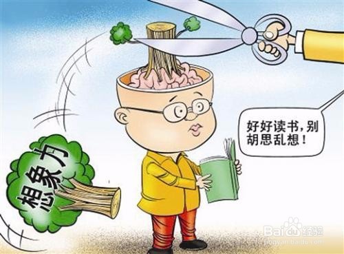 如何保持好奇心