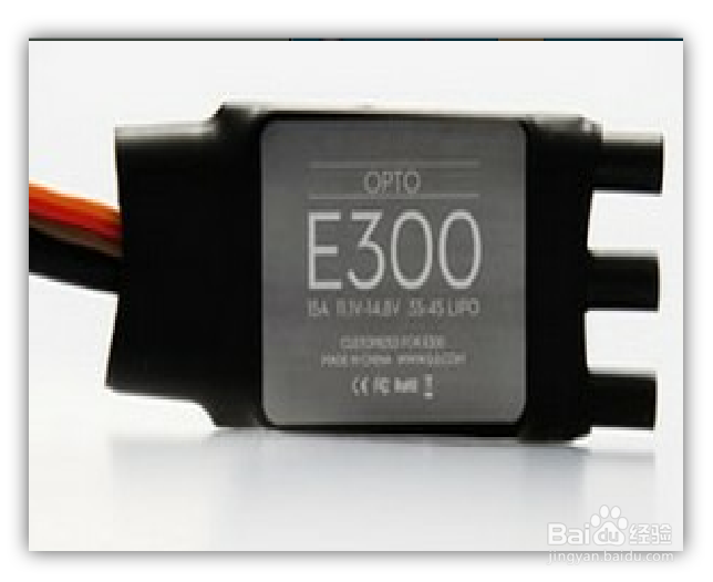 多旋翼无人机组成构造