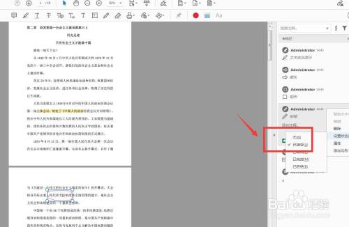 125ed0ecd3d969756a89192fd243040149fe09e4.jpg?x-bce-process=image%2Fresize%2Cm_lfit%2Cw_500%2Climit_1%2Fquality%2Cq_80