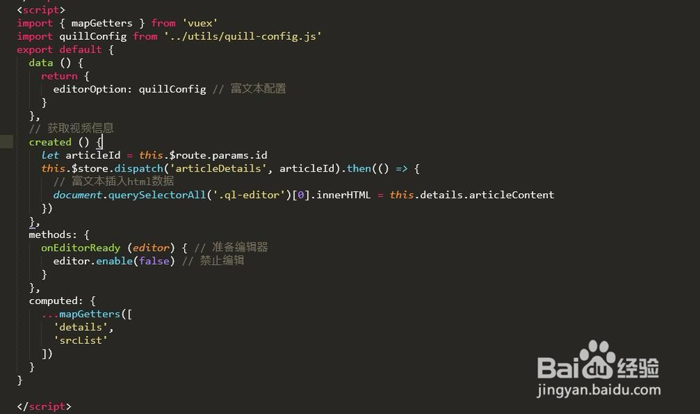 Vue仿今日头条--后台网站文章页面
