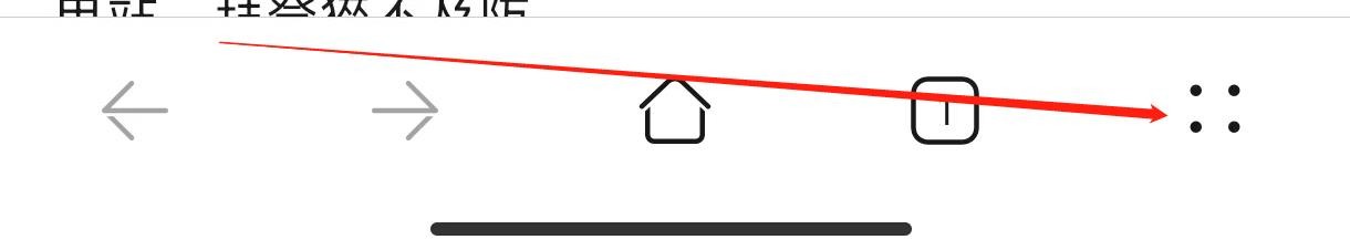 花瓣浏览器开启消息通知