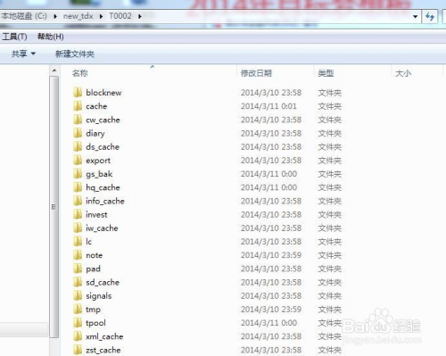 通达信自定义公式没有了，怎么找回来