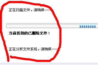 easyrecovery中文版使用教程