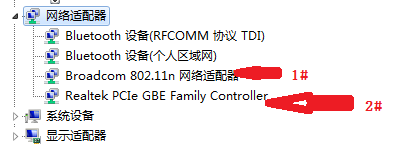 电脑的显卡型号在哪看