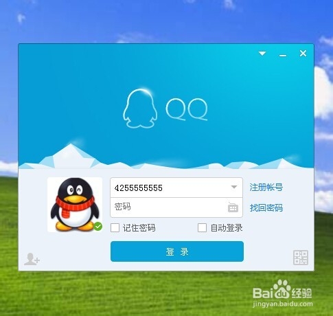 怎样从电脑传文件到手机