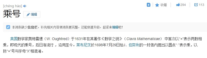 word中如何进行打钩和打叉
