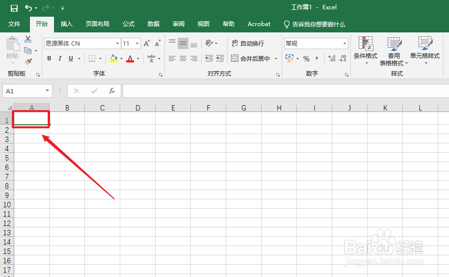 银色怎么调