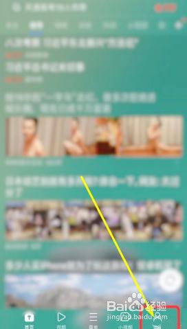 UC浏览器软件怎么开启隐私相册保护功能