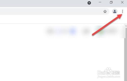 谷歌浏览器怎么清除缓存