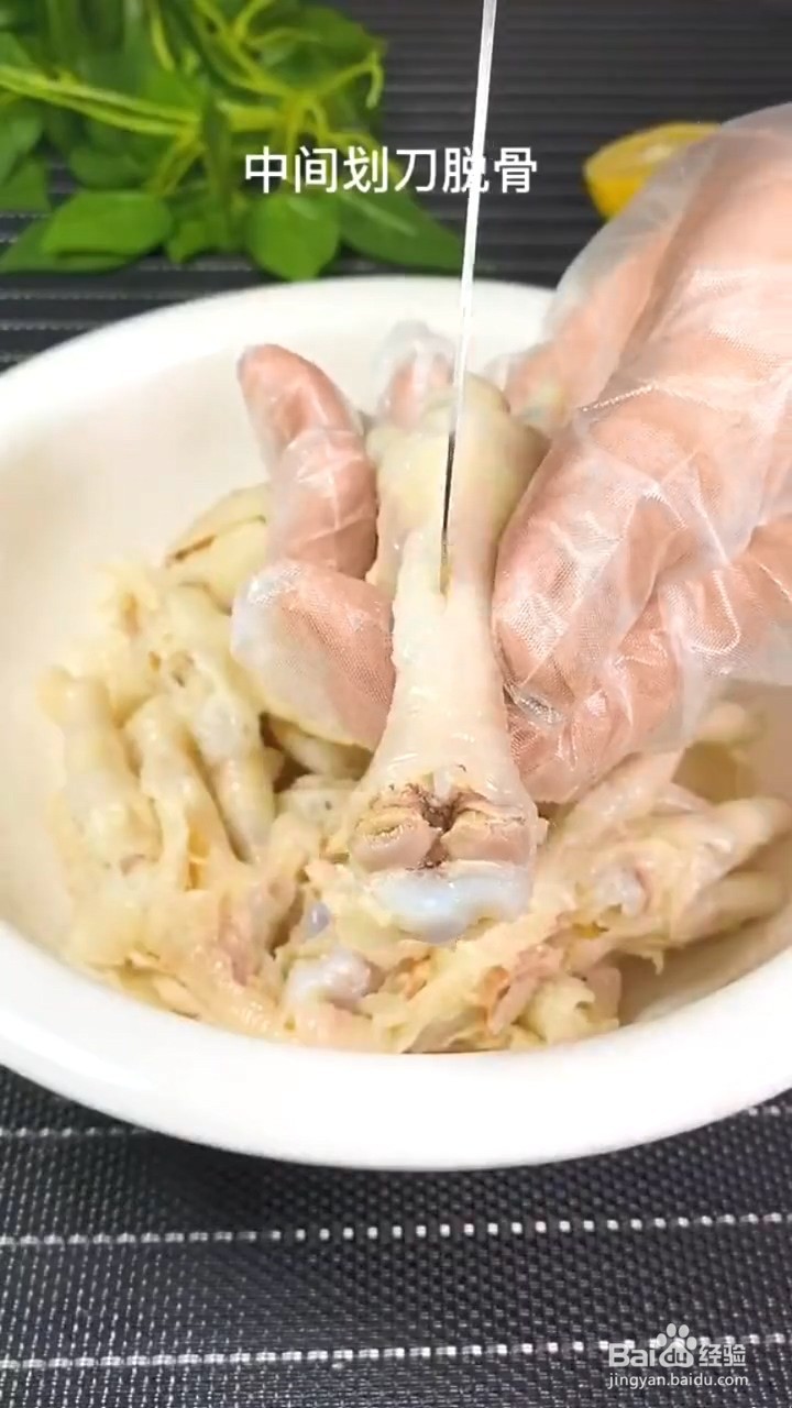 如何制作好吃又爽口的柠檬鸡爪