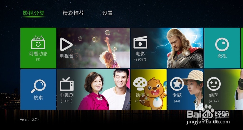 小米盒子看电视直播！不借助任何工具！