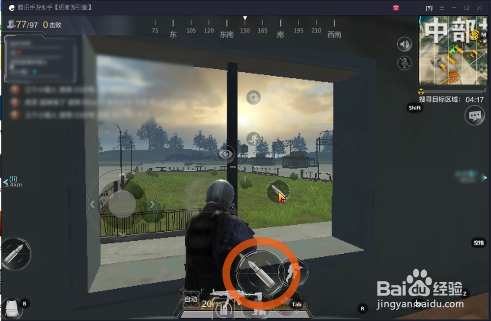 光荣使命在电脑上怎样用鼠标左键射击