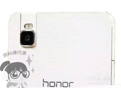 荣耀 7i 特色功能之旋转摄像头#资料课代表#