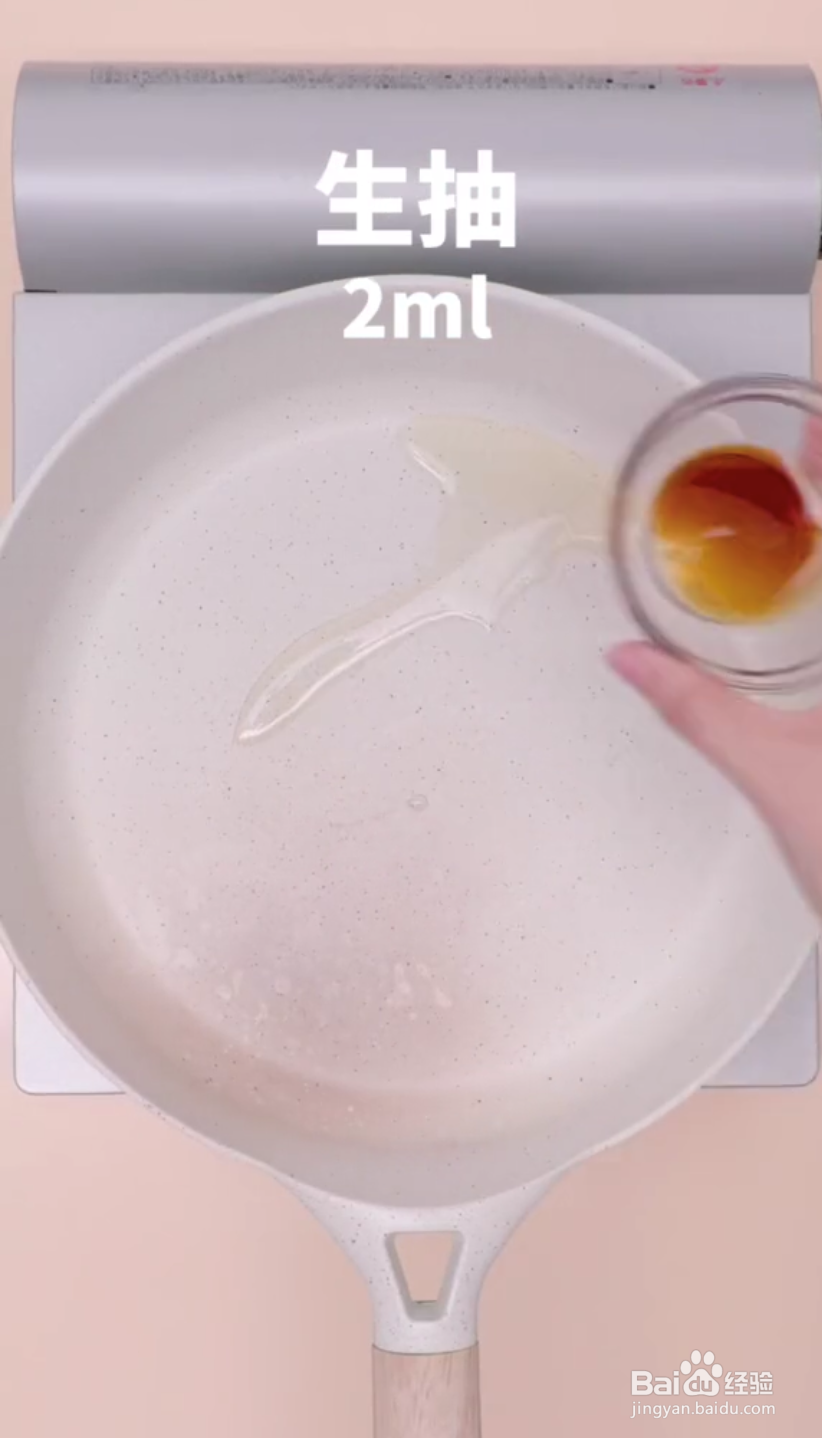 简单快手蜜汁红薯做法