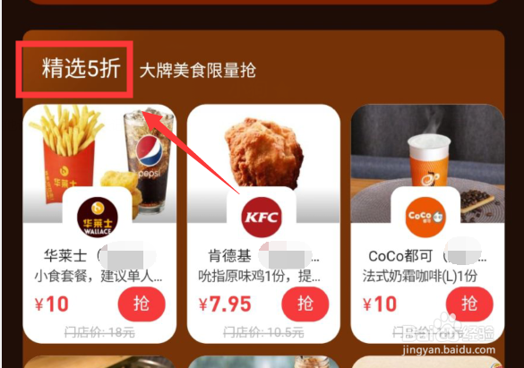 美团感恩节感恩狂欢活动怎么玩