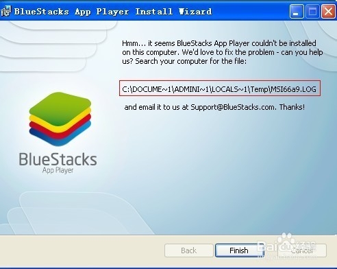 Bluestacks模拟器无法安装的解决方案