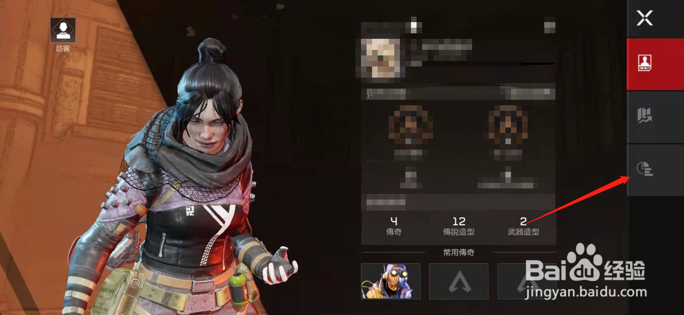 apex手游测试服怎么看历史战绩