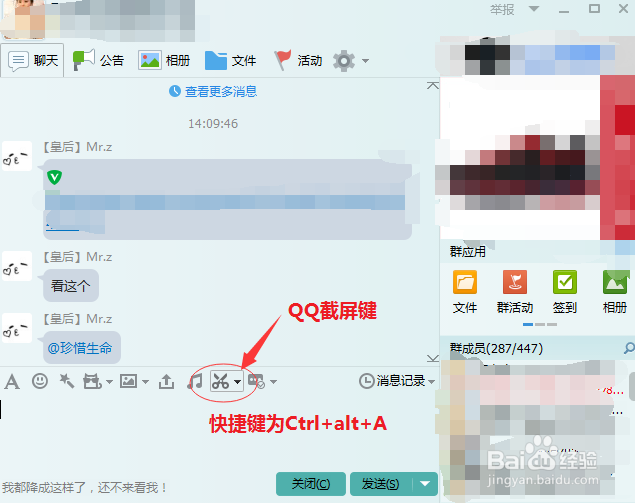 如何在电脑进行截屏-各种截屏(截图)方法汇总
