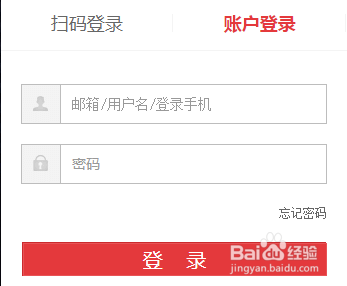电脑端京东如何补开发票