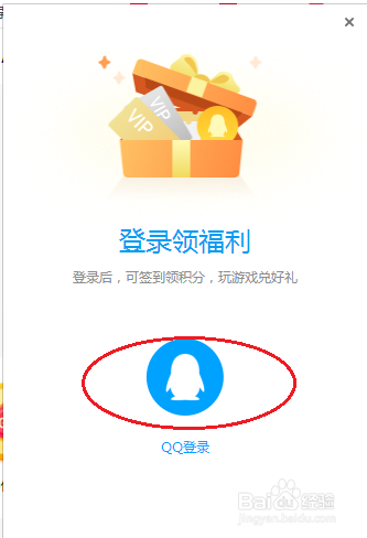 QQ浏览器如何将备份在网络上的书签恢复到本地