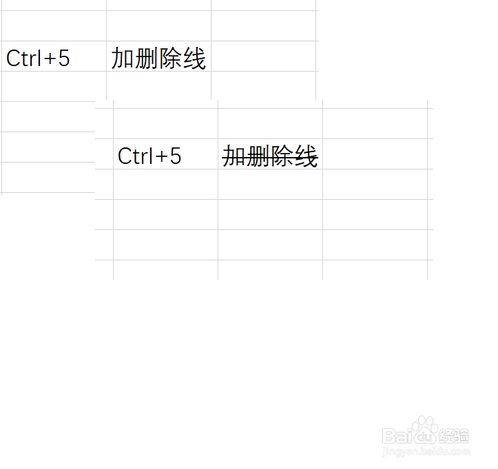 Excel常用Ctrl快捷键
