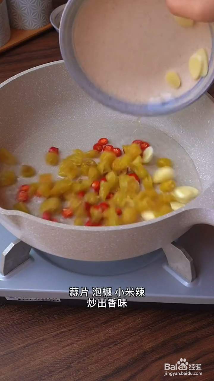 怎样做泡椒炒土豆丝酸辣又开胃