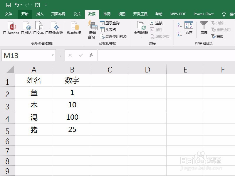 Excel中OCT2DEC函数的用法