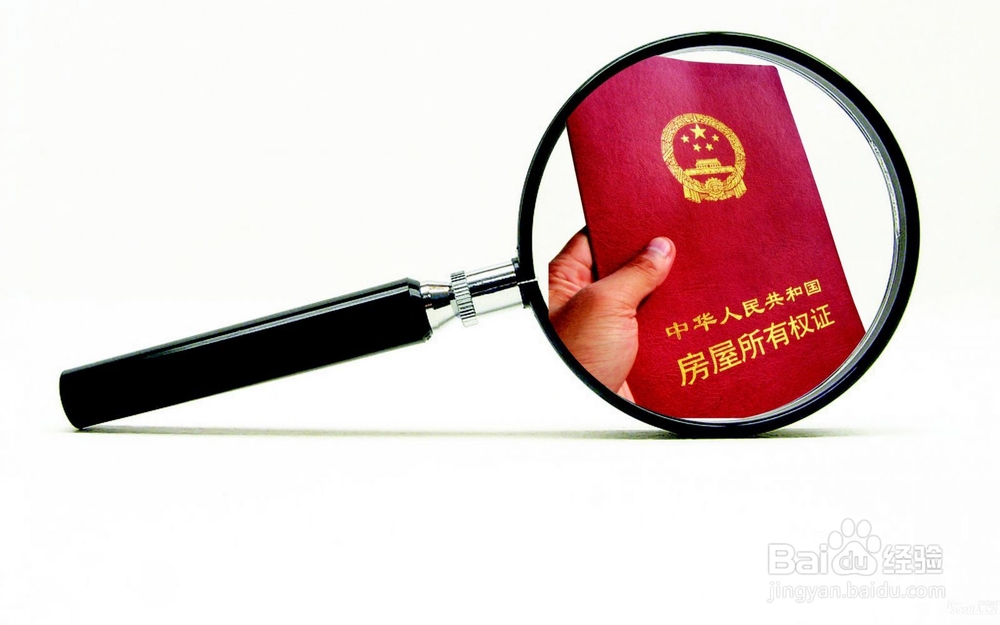 购买房产的趋势分析