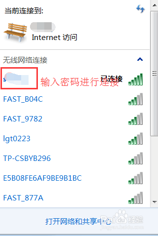 手机如何开通个人热点