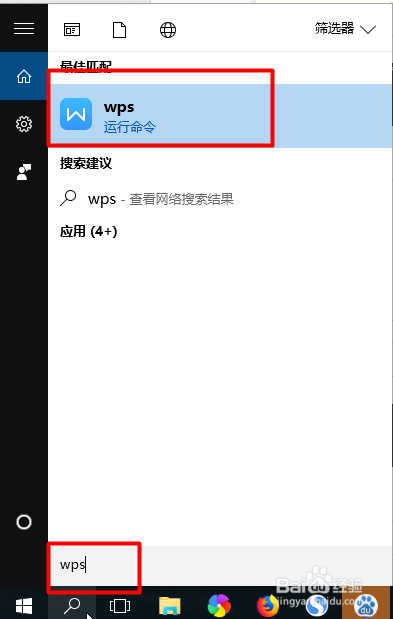 win10,win7画图、计算器在哪儿 怎么快速找画图