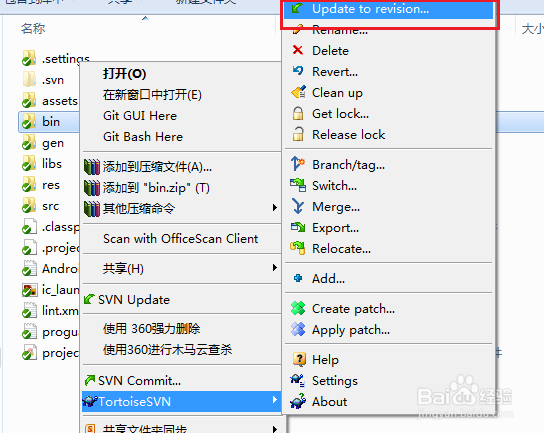 SVN在团队项目中的使用技巧：[1]