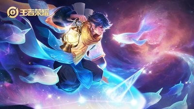 王者荣耀战区周一几点能改