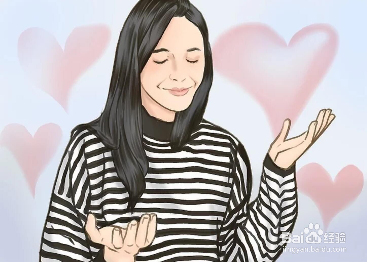 如何做一个有魅力的女人