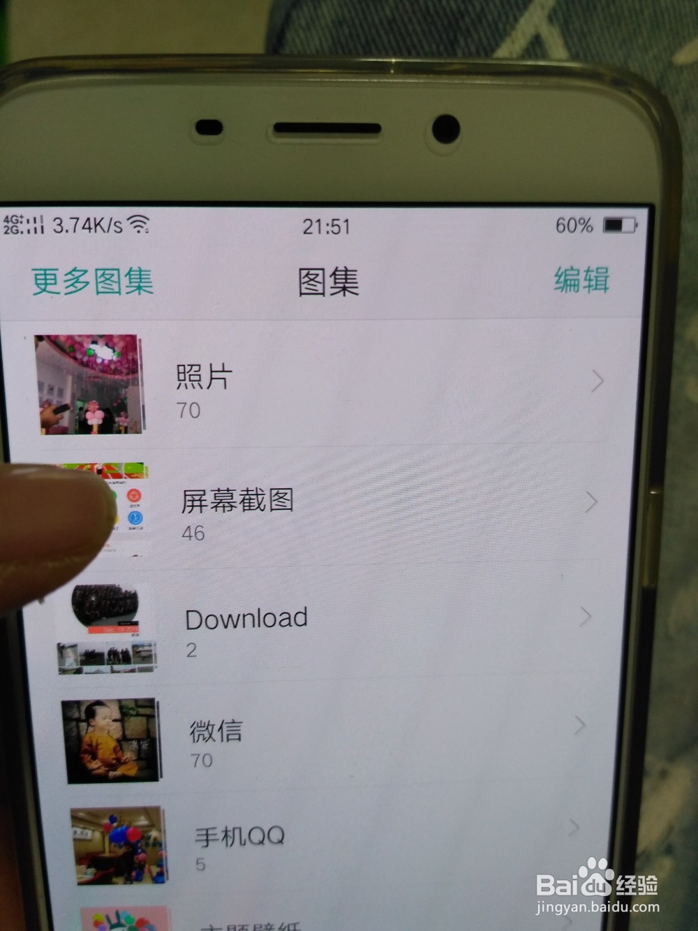 oppo r9怎么截图