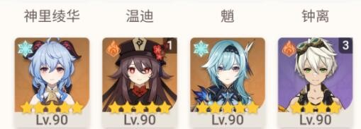 原神派蒙的战力是答案详解