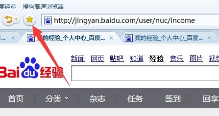 如何保存网页收藏夹