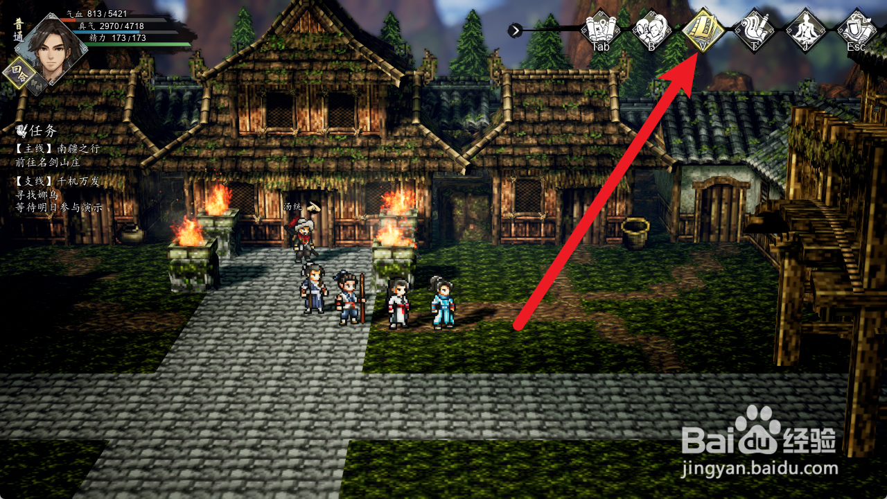 逸剑风云决惔神秘鉴怎么升级